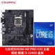 intel 英特尔 COLORFUL 七彩虹 B460M-HD Pro V20 主板 + intel 酷睿 i5-10400 盒装CPU处理器