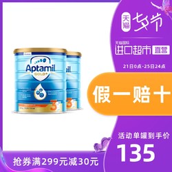 Aptamil 爱他美 婴幼儿配方奶粉3段 900克*2罐
