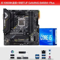 Intel 英特尔 i5-10600K 盒装处理器+华硕 TUF B460M-PLUS 主板 板U套装