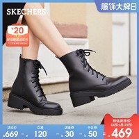 Skechers斯凯奇秋季新品女士高帮潮鞋复古粗跟马丁靴短靴49056