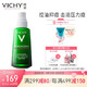 薇姿VICHY 净颜无瑕祛痘保湿焕肤精华乳50ml 益生菌调理精华乳 *3件