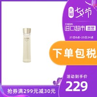 Shiseido资生堂ELIXIR/怡丽丝尔优悦保湿化妆水补水爽肤水170ml