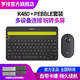 罗技（Logitech）K480无线蓝牙键盘鼠标套装安卓苹果手机电脑平板iPad键盘 K480黑+Pebble鹅卵石（黑）