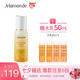 Mamonde 梦妆 花源滋养精华肌底液 100ml