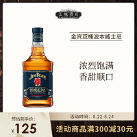 Jim Beam/金宾双桶波本威士忌酒美国原装进口洋酒750ml宾三得利