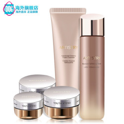 省75元 美国安利雅姿化妆品恒时凝颜套装护肤品美白补水日晚霜眼霜旗舰店 什么值得买