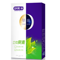 舒客早晚爽清牙膏 清新口气去口臭口腔异味 120g+120g