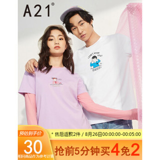 以纯线上品牌A21夏季百搭情侣装R402131220 男款-特白 M