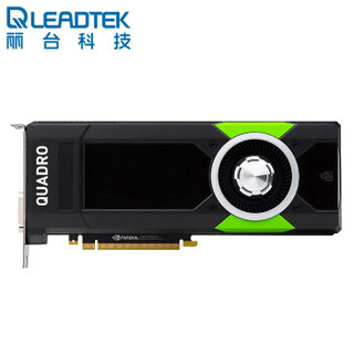 LEADTEK 丽台 NVIDIA Quadro P5000 16GBCUDA核心2560专业显卡