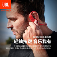 JBL Endurance Jump 入耳式无线蓝牙音乐耳机