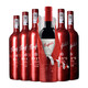 奔富麦克斯（Penfolds Max's）经典 西拉赤霞珠干红葡萄酒 750ml*6瓶 整箱装 澳大利亚+凑单品