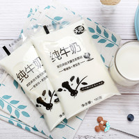 天露青海纯牛奶整箱透明袋装全脂营养早餐奶纯奶0添加180g*16袋