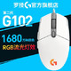 移动端：罗技（G）G102 游戏鼠标  吃鸡鼠标