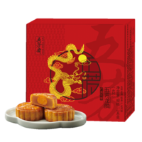 五芳斋 五方龙腾广式月饼  4饼4味 240g