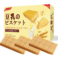日式豆乳威化饼128g*3盒