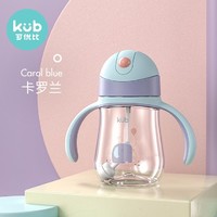 KUB 可优比 宝宝吸管重力球水杯