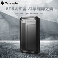 Yottamaster DF2-C3-BK 2.5英寸移动硬盘盒