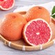 （第二件9.9元）喵喵鲜 西柚 4个装 南非葡萄柚 红肉蜜柚 进口新鲜水果 单果约250-300g
