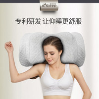 Aisleep 睡眠博士 枕芯记忆枕多效塑形护颈枕按摩记忆棉枕头单人家用枕头