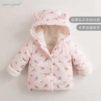 马克珍妮 Marc&Janie 马克珍妮 70226 女童保暖棉服