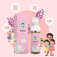 AIMEE ELEPHANT 儿童防蚊液 紫苏菁华露 60ml