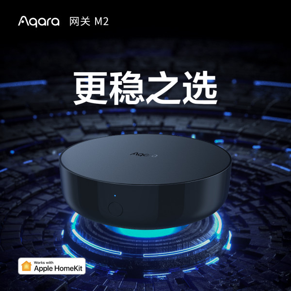 网关m2作为aqara新一代智能家庭网关,可以让家中的智能设备紧密结合