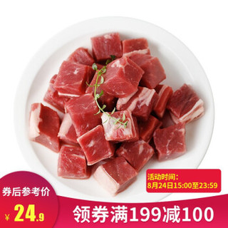 科尔沁 巴西牛腩块500g*2袋1kg 牛腩肉生鲜 *2件