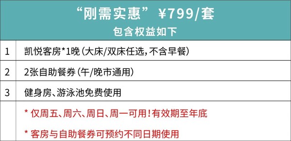 看一线夜景，享270°魔都风光！上海环球港凯悦酒店 大/双床房1晚（含午/晚餐）