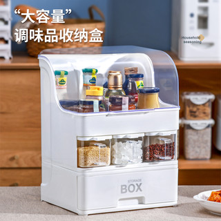 防油调料盒组合套装厨房家用多功能收纳箱酱油盐罐子调味料置物架