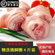 京东PLUS会员：鲜木 新鲜冷冻猪脚圈猪蹄块猪爪猪手猪肘 精选500g *4件