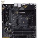 ASUS 华硕 TUF GAMING B450M-PRO S 重炮手 主板