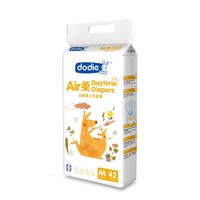 88VIP：Dodie Air 婴儿纸尿裤 日用/夜用款 M42片  *2件