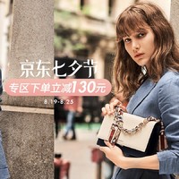 促销活动：京东 红谷旗舰店 七夕甜蜜暴击