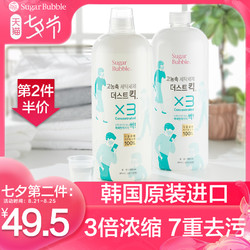 SUGARBUBBLE韩国3倍浓缩洗衣液深层清洁除菌亮白去渍机洗衣物洗剂 *2件