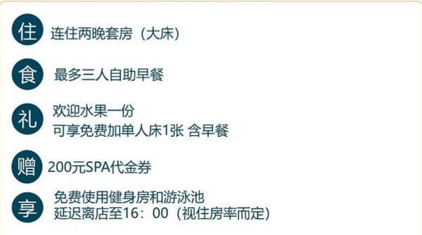 超长有效期至21年3月！西安皇冠假日酒店 65㎡行政套房2晚 含早餐