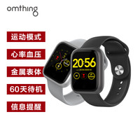 omthing简·悦智能手表初体验,颜值靓丽,价格亲民,快加入购物车