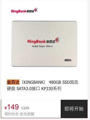 KINGBANK 金百达 KP330 固态硬盘 480GB SATA接口