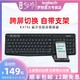 罗技K375s无线蓝牙键盘iphone苹果手机ipad mini2平板air3笔记本台式电脑Mac双模商务办公