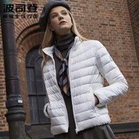 BOSIDENG 波司登 B90131010A 女士轻薄羽绒服