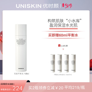 UNISKIN优时颜爽肤水优能平衡水化妆水补水保湿