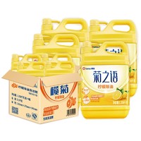 榄菊菊之语柠檬洗洁精家用家庭装1.208kg4瓶实惠装洗涤剂洗碗厨房 *2件