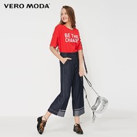 VERO MODA 31936I512 明线设计高腰直筒阔腿