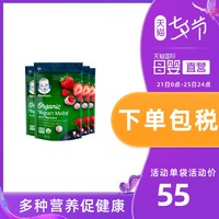 嘉宝Gerber婴幼儿辅食有机草莓红莓酸奶溶豆三段28g/袋*4