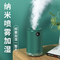 VENIDER D21 加湿器 优雅绿