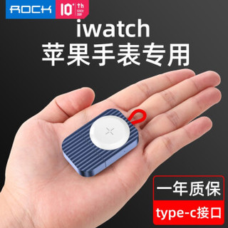 ROCK 洛克 iwatch苹果手表无线充电器Apple Watch磁力快充线自动吸附 type-c便携款