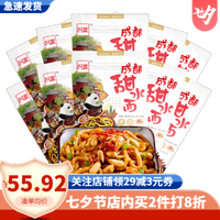 阿宽甜水面 成都特色小吃热干面方便面干拌 非油炸速食袋装 甜水面10袋装(成都特色美食 三口回辣) *270g
