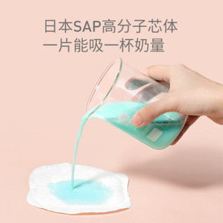 Kaili 开丽 3D防溢乳垫200片装 一次性产妇产后防溢乳贴隔奶垫透气防漏