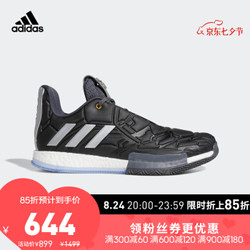 阿迪达斯官网 Harden Vol. 3 - Marvel GCA男鞋运动鞋场上篮球鞋EG6575 黑色/银金属/灰色 42(260mm)