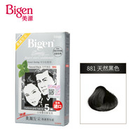 Bigen 美源 发采 日本进口快速黑发霜 黑色 40g+40g