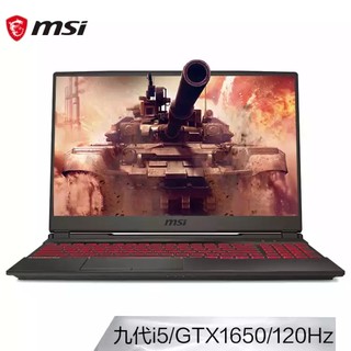 微星(msi)冲锋坦克Ⅱ GL65 15.6英寸窄边框游戏本(i5-9300H 8G 256G SSD GTX1650  赛睿 IPS 120Hz)